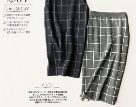 2015新款秋冬格子松紧腰包臀裙修身显瘦铅...