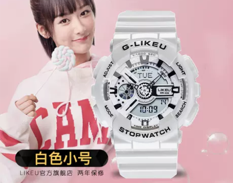 likeu杨紫同款女运动防水夜光女表