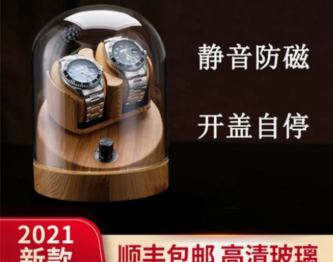 手表2021新款转表器机械表家用自摆器
