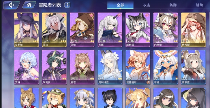伊甸园的骄傲初始号 耳机开局