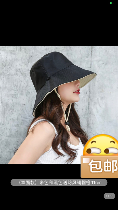 网红渔夫帽夏天日系遮脸韩版潮遮阳大沿防晒太...