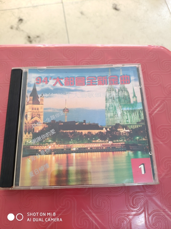 94金曲精选，首首经典，成色如图，早期老版...
