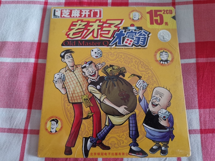 PC正版电脑游戏-芝麻开门版星际三国,大富...