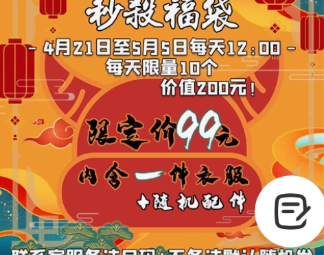出uwowo悠窝窝全新衣服福袋 （没有配饰...