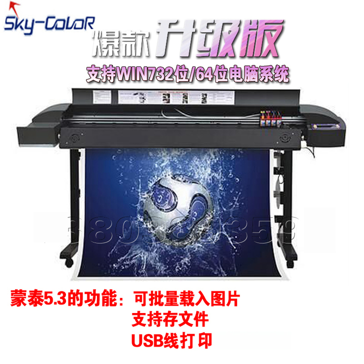 天彩原装760写真机/750户内稳定性热发...
