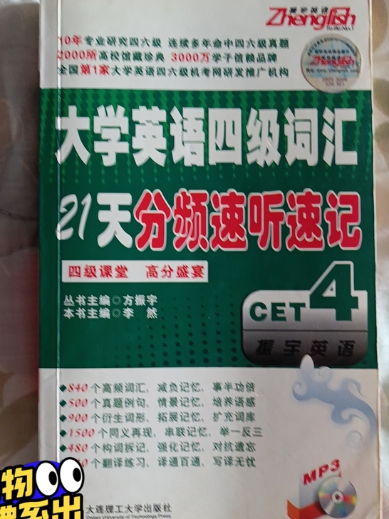 啊低价处理使用感受 特别实用