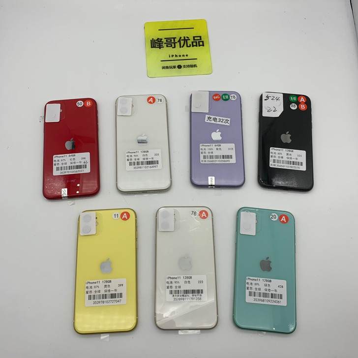 特价双卡128g iPhone11 苹果 ...