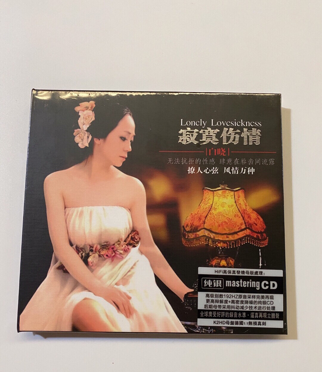 CD