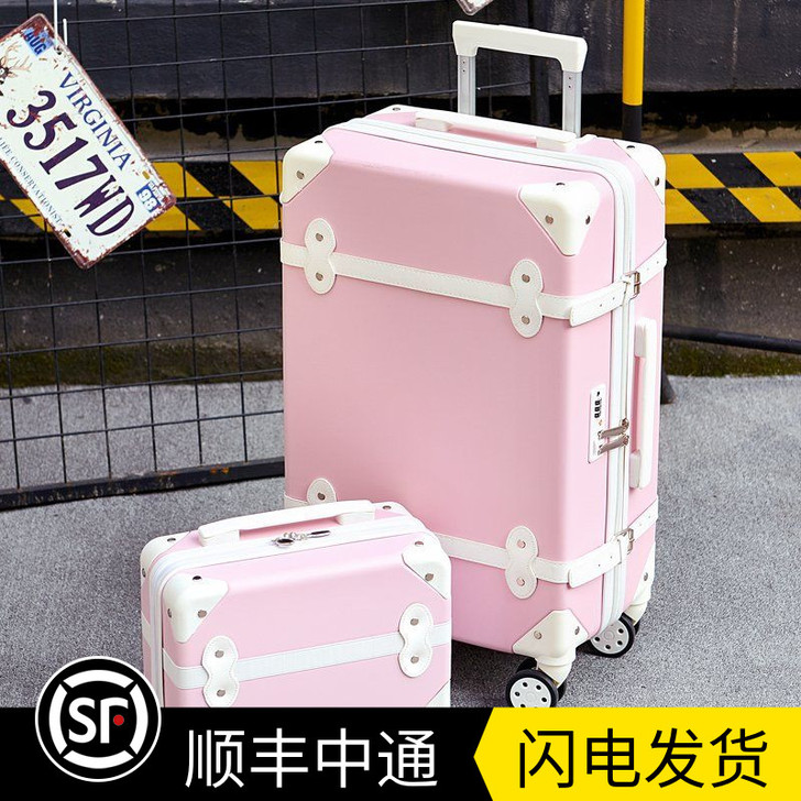 凯妍 旅行箱