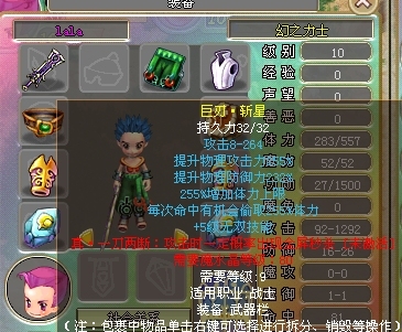 梦幻国度单机全功能,70R