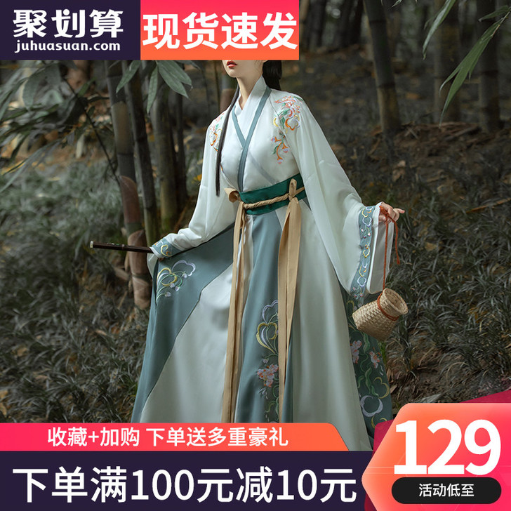 笑寒千韵岗原创中国风汉服女晋制襦裙十二破交...