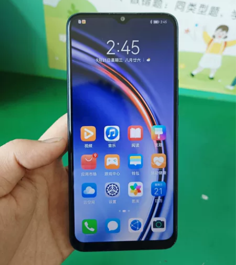 华为麦芒10se 6+128 5G 手...