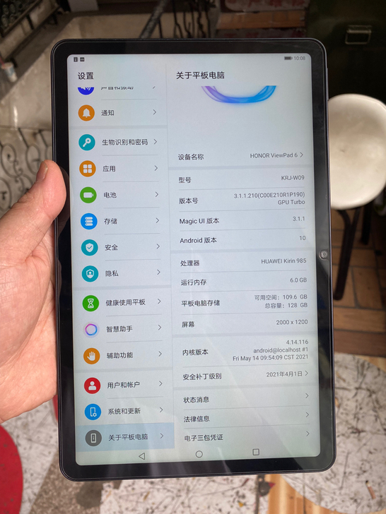 荣耀平板V6 6+128G灰色wifi国行...
