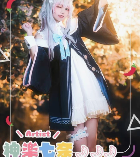 神乐七奈cos 不包括耳朵 假毛状态挺好的...