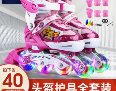 贵派仕溜冰鞋儿童全套装男女直排轮旱冰轮滑鞋...