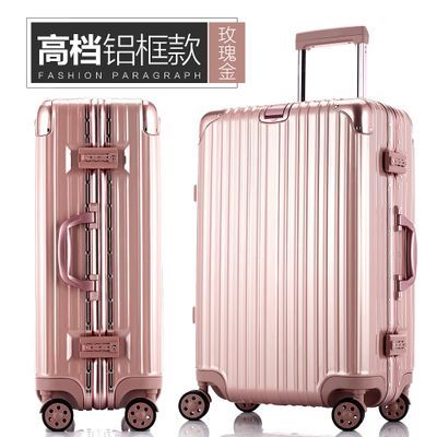PPONARG/宝纳格 旅行箱