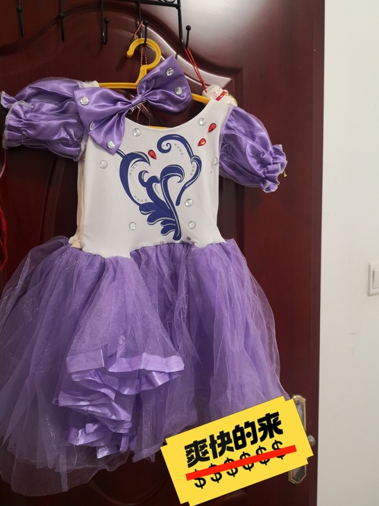 第九届小荷风采《妞妞与丑丑》演出服，一同出...