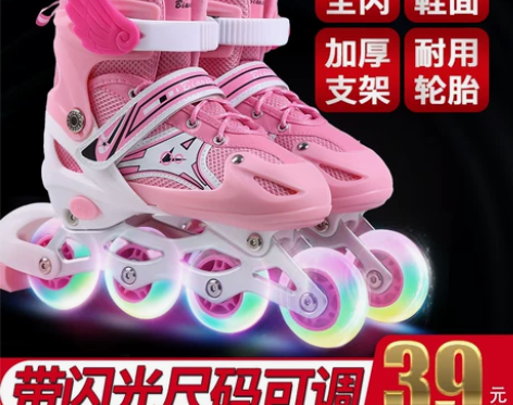 旱冰鞋 旱冰鞋溜冰鞋儿童全套装3-5-6-...