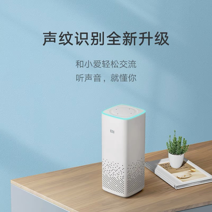 小米AI智能音箱第二代 小米蓝牙音箱