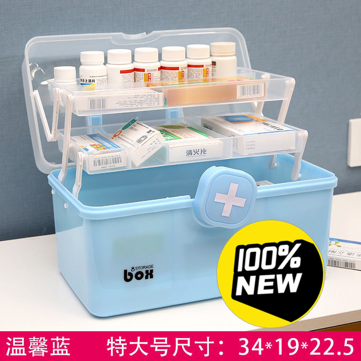 【亏本处理】家用医药箱多层大容量便携医疗应...