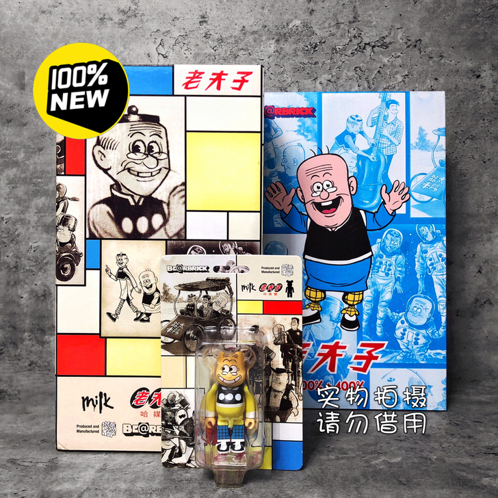 bearbrick 老夫子 大番薯 大全套...