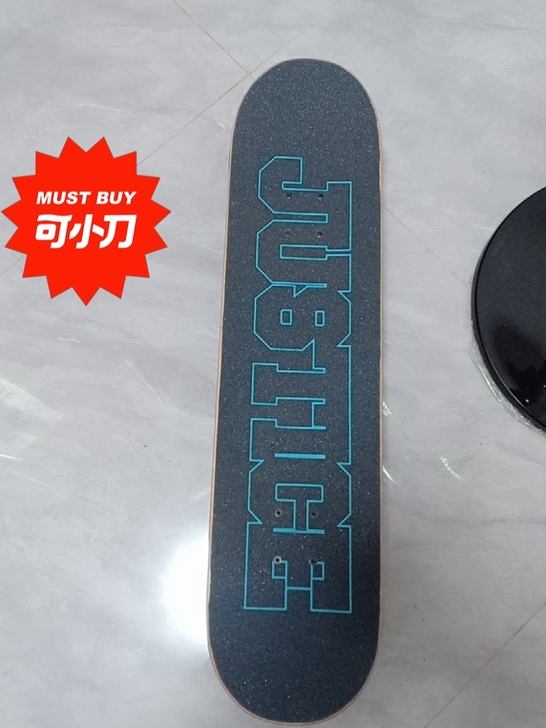 dbh的滑板，本来朋友想买了之后坚持锻炼，...