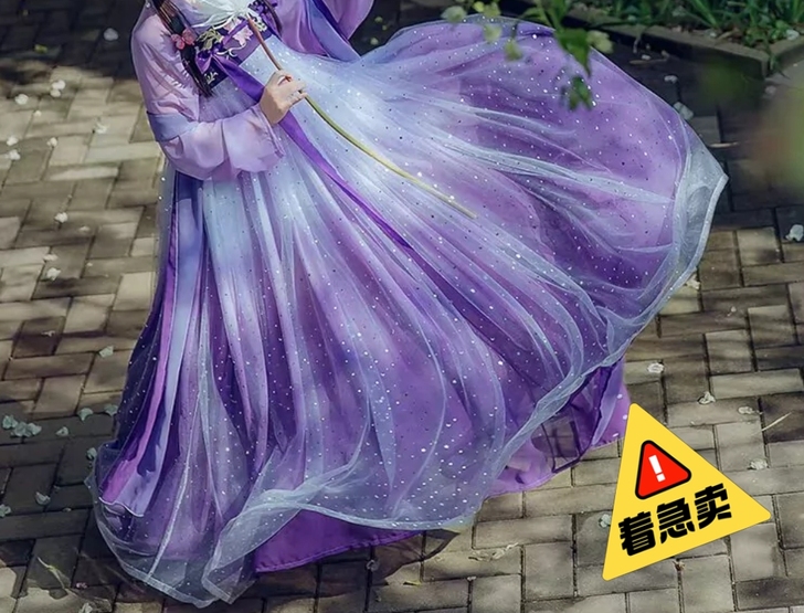 已绝版六米大摆包邮紫色亮片渐变xl
