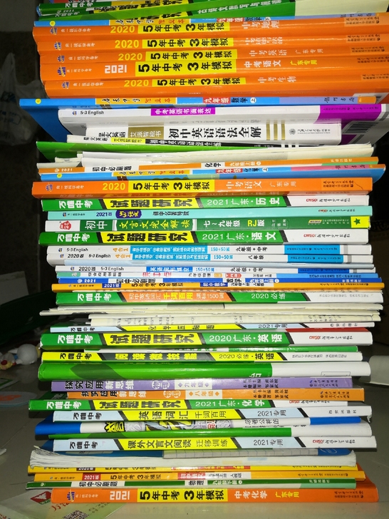 中考辅导书清仓6.99元一本##amp；n...