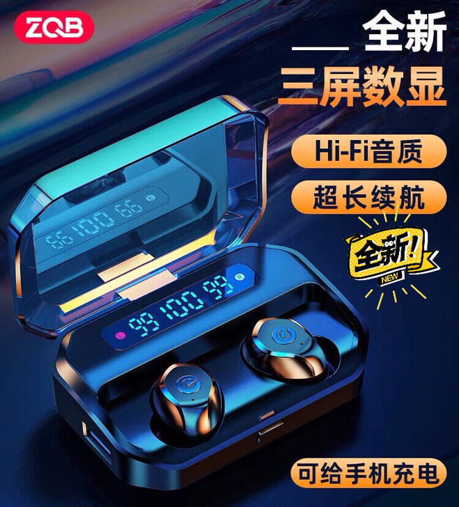 真无线蓝牙耳机双耳运动入耳式迷你隐形超长待...