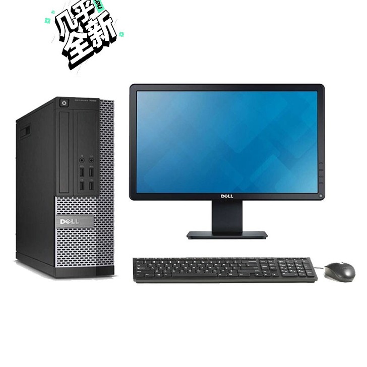 台式电脑一套转让
