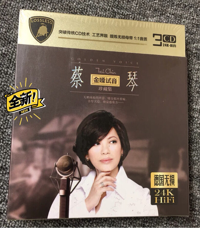 蔡琴  金嗓试音珍藏24K金3CD 全新库...