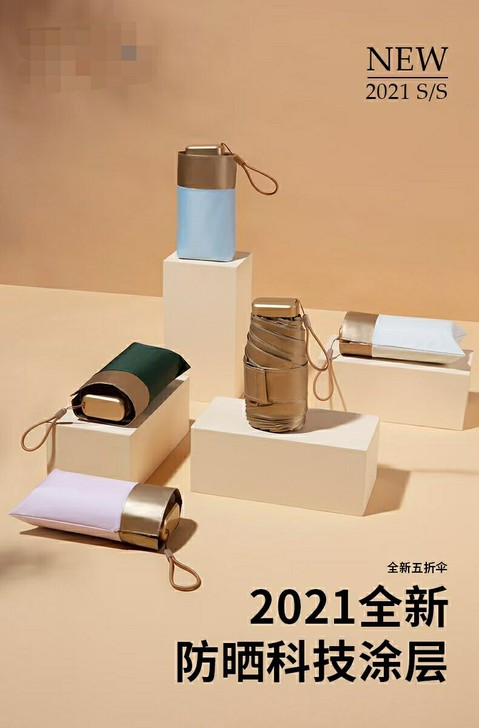 小金伞六折迷你口袋伞防晒防紫外线遮阳伞晴雨...