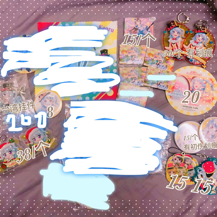 bangdream 邦邦 松原花音 吧唧