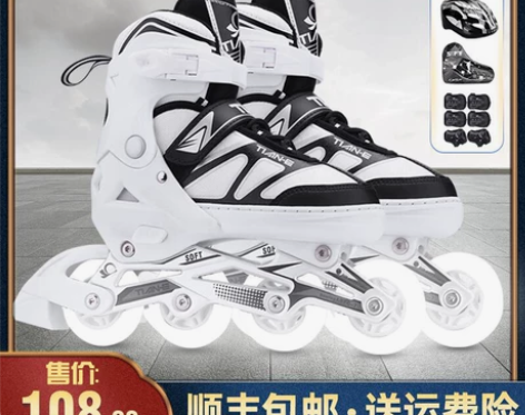 SOFT旱冰轮滑鞋，全闪轮。34-37码适...