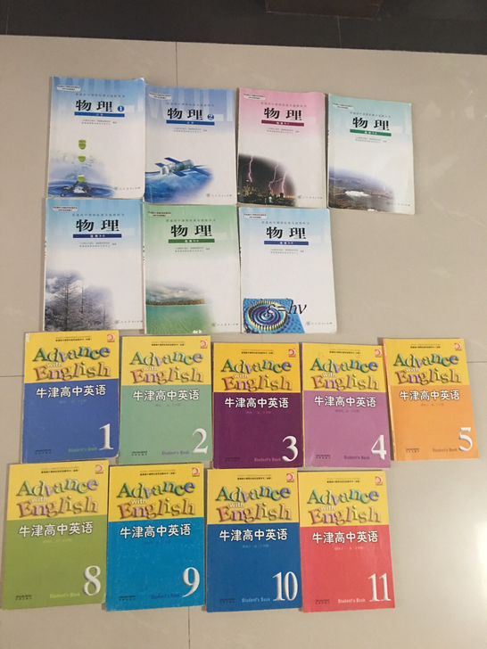 高中语文、数学、英语、物理、化学、生物、地...