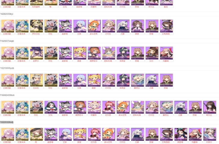 伊甸园的骄傲初音巡音耳机红狼初始号自选