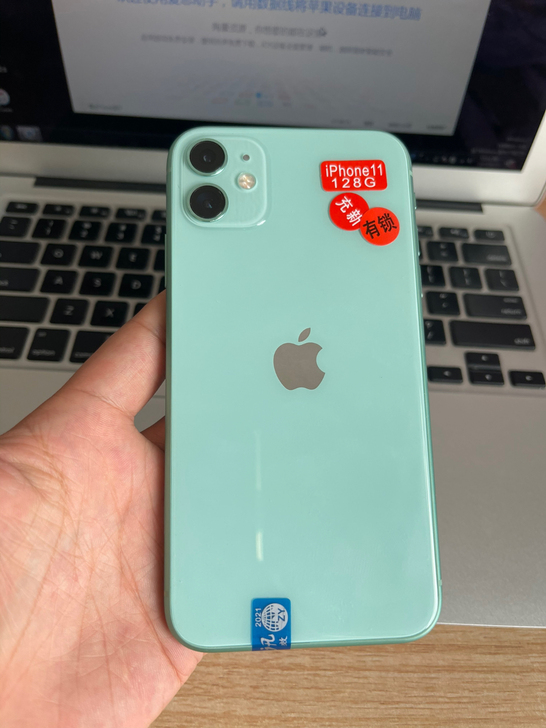 iPhone11 128G绿 一图一机欢迎...