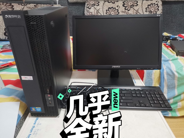 公司不开了,电脑限制,松江区