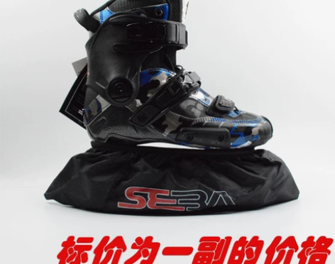 米高刀架套SEBA防水防尘刀架套轮滑鞋旱冰...