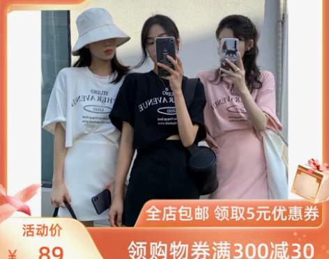 柠檬绿茶 THE LEMON 女夏款休闲运...