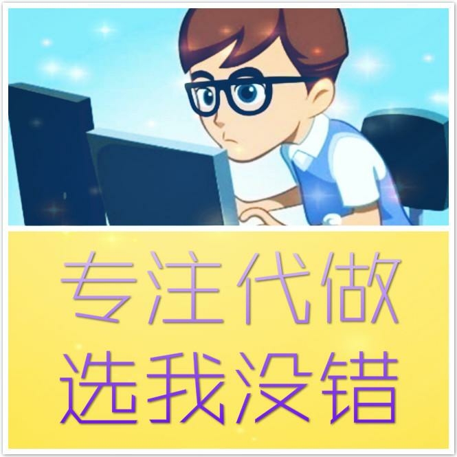 远程重装系统