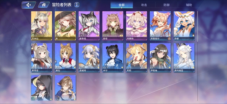 伊甸园的骄傲国服双黄初始 B 服可用