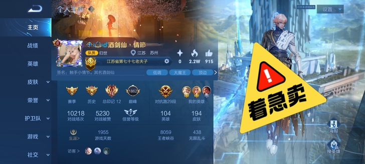老夫子3700到6000战力。