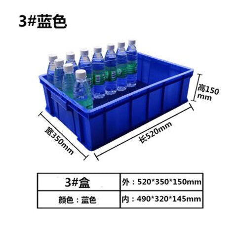 （包邮）3号五金盒520*350*150m...