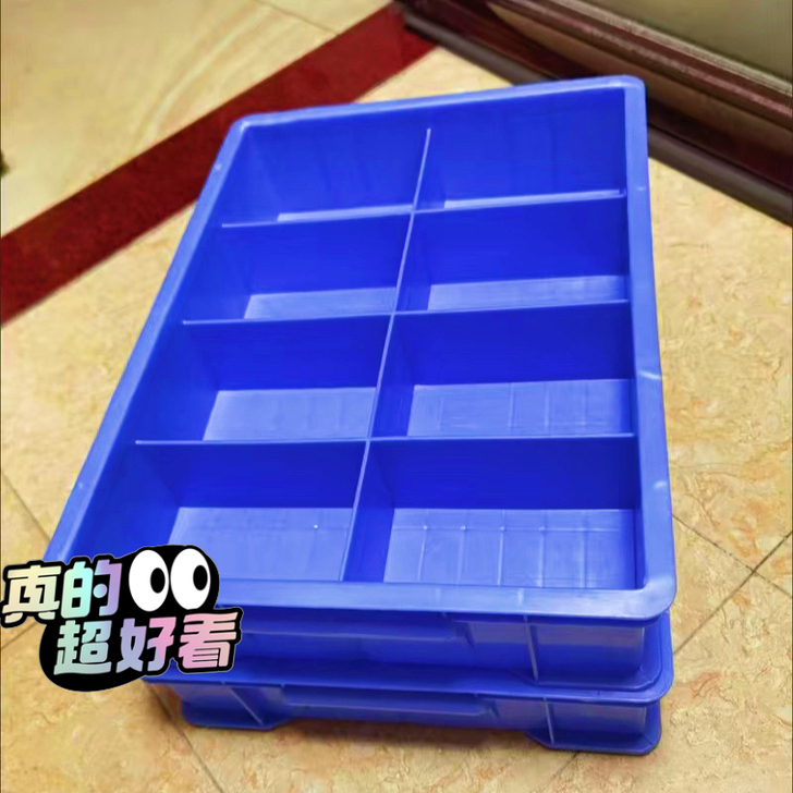 【仓库清货】 分格箱周转箱螺丝盒收纳盒分类...
