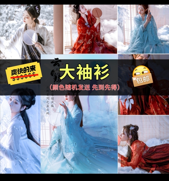 清仓曹县汉服女艺缕中国风齐胸襦裙夏季仙气清...