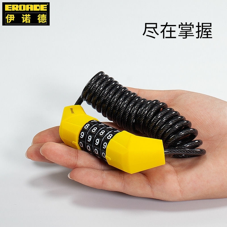 德国EROADE密码锁