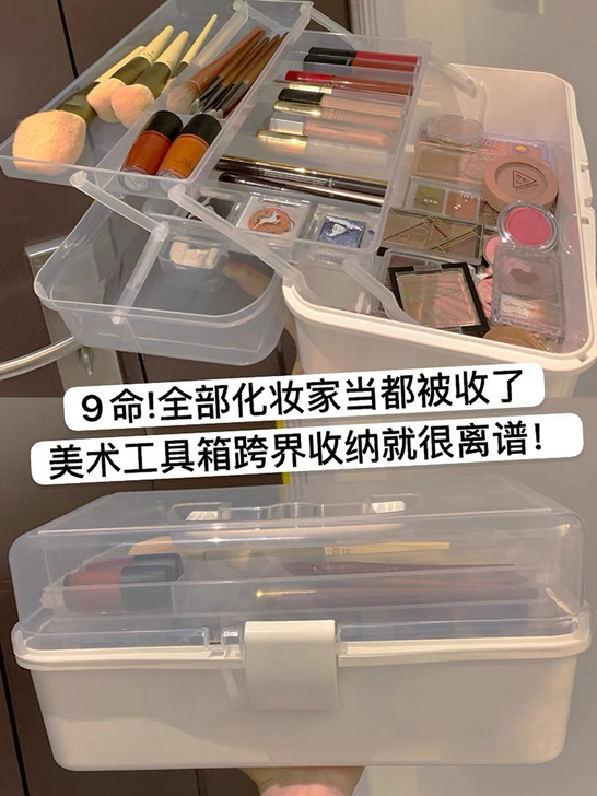 化妆品收纳箱化妆箱收纳盒多功能家用医药箱便...