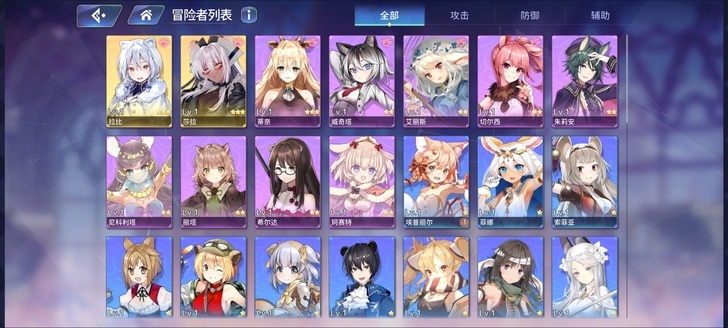伊甸园的骄傲初始号b服，有邮箱可换绑