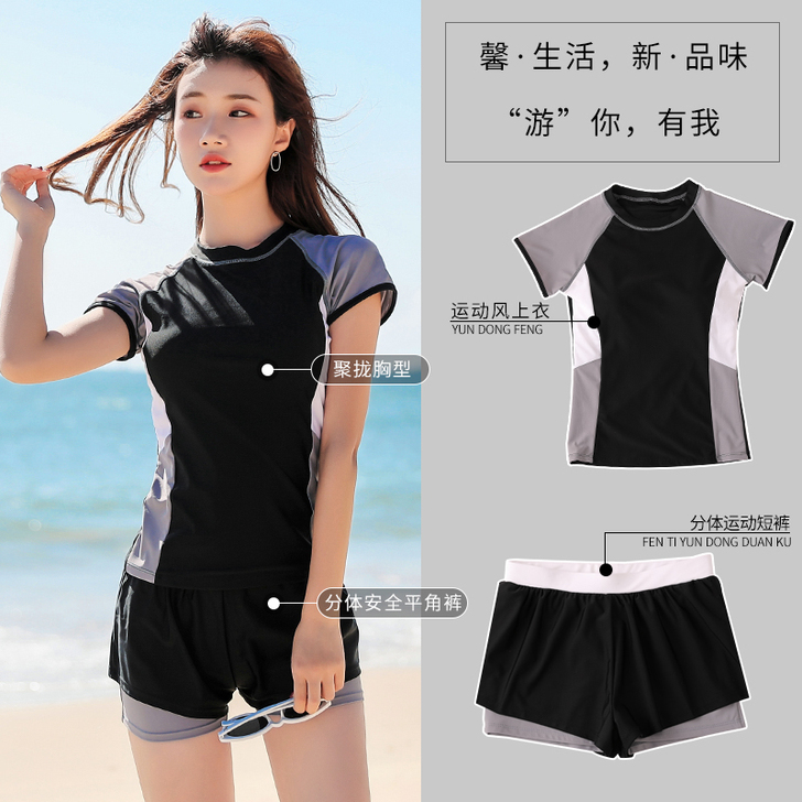 泳衣女分体两件套夏保守学生运动款平角遮肚显...
